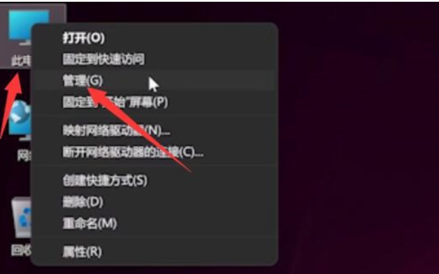 Win11按键失灵了怎么解决[多图]