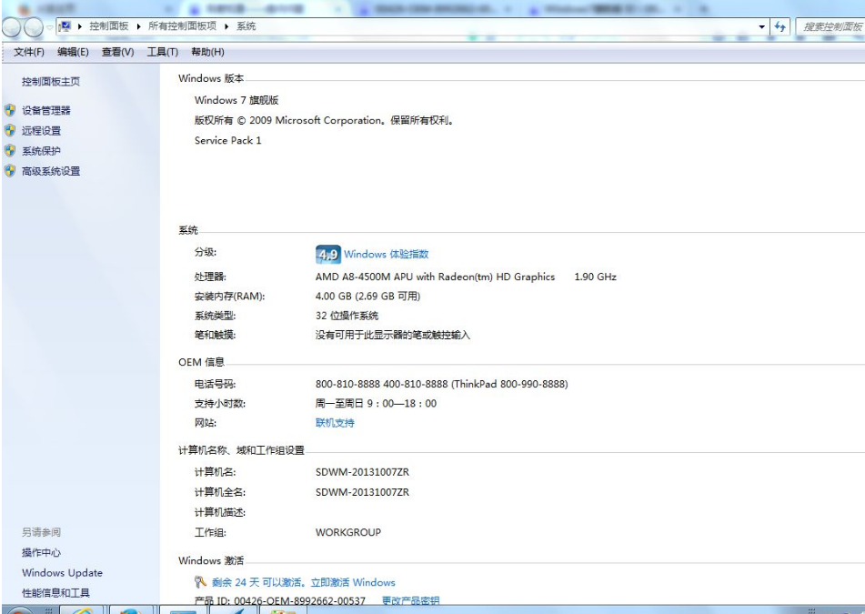 1630029016113517.png image.png