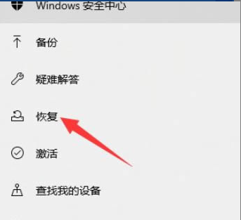 升级win11系统后怎么退回win10[多图]