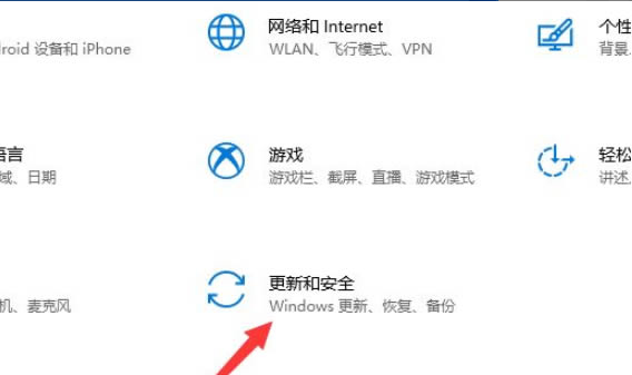 升级win11系统后怎么退回win10[多图]