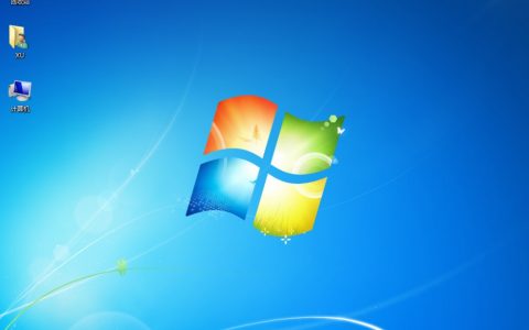 windows7激活密钥分享