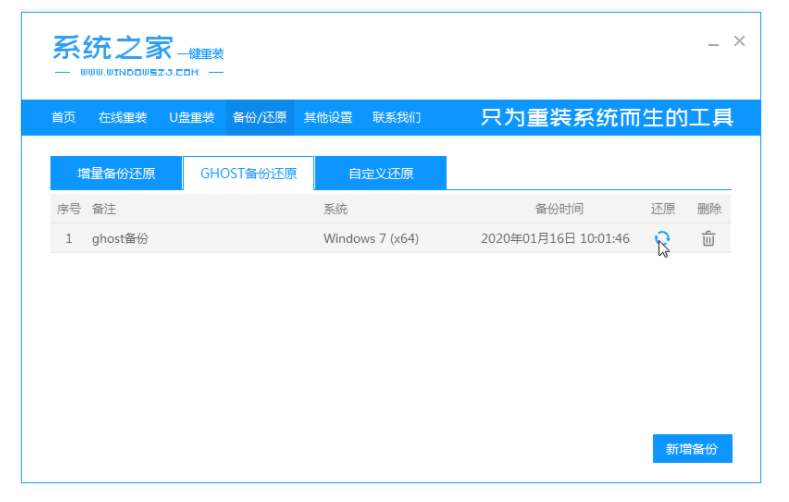 win11看视频绿屏怎么解决[多图]