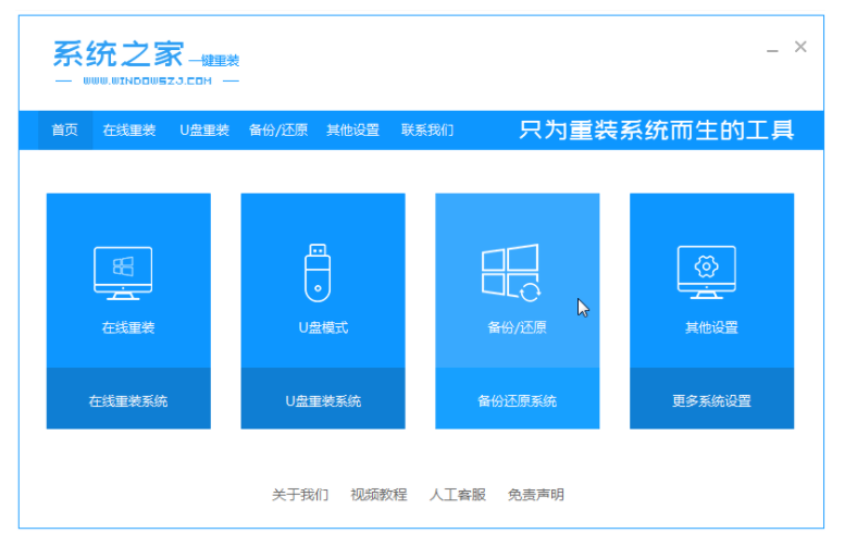 win11看视频绿屏怎么解决[多图]
