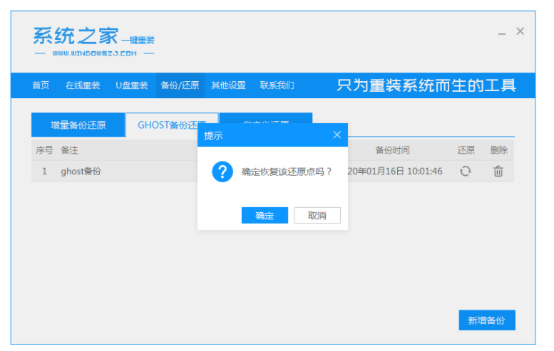 win11看视频绿屏怎么解决[多图]