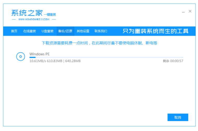 win11看视频绿屏怎么解决[多图]