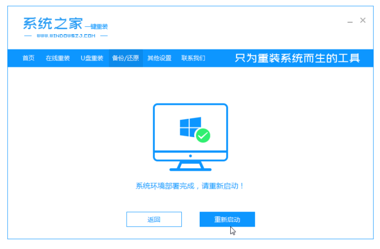win11看视频绿屏怎么解决[多图]