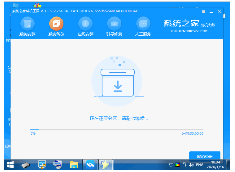 win11看视频绿屏怎么解决[多图]