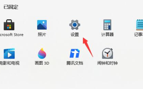 win11正式版怎么退回win10[多图]