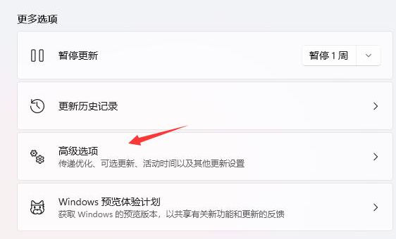 win11正式版怎么退回win10[多图]