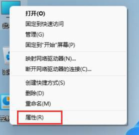 win11正式版激活码大全2022版[多图]