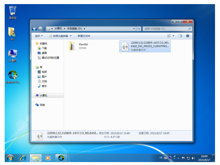 win11正式版的安装教程[多图]