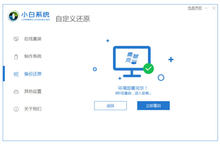 win11正式版的安装教程[多图]