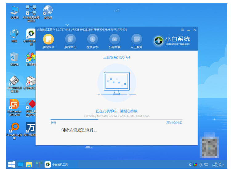 win11正式版的安装教程[多图]
