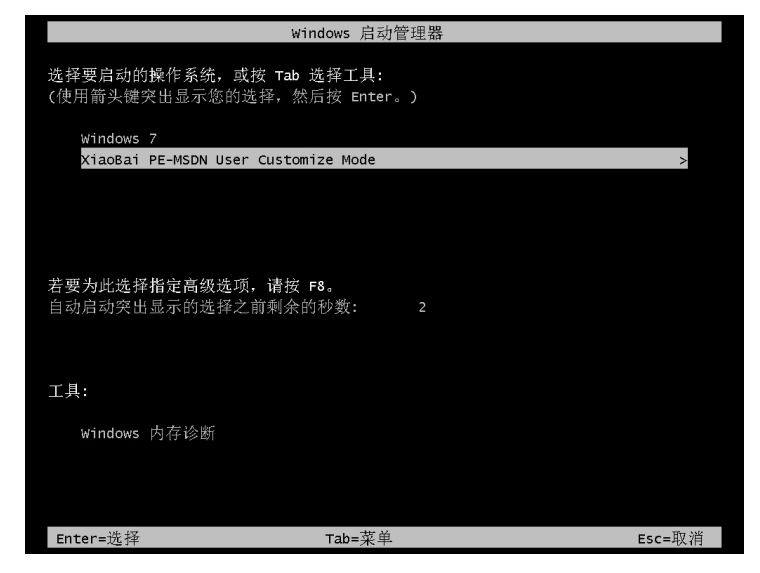 win11正式版的安装教程[多图]