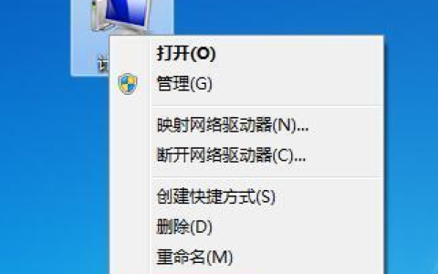 一键还原系统[多图]