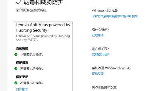 win11总死机的解决方法[多图]