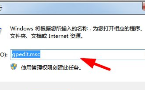 电脑win7自动安装垃圾软件怎么办[多图]