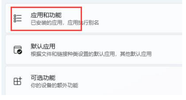 win11提示无法安全下载软件怎么办[多图]