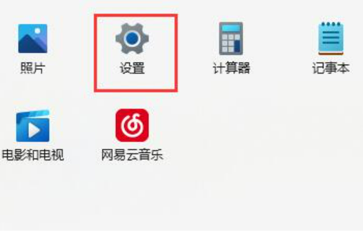 win11提示无法安全下载软件怎么办[多图]