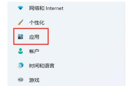 win11提示无法安全下载软件怎么办[多图]