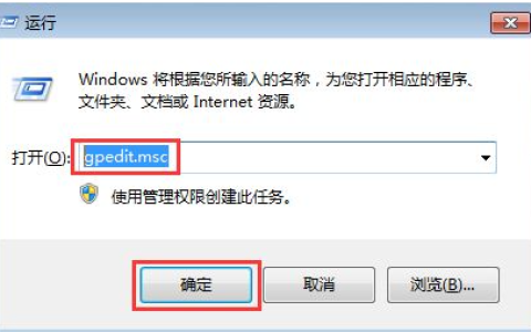 win7电脑不停安装垃圾软件和弹窗怎么办[多图]