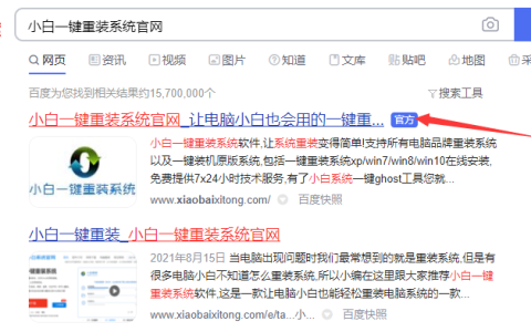 如何用u盘安装win7系统安装步骤[多图]