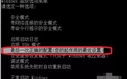 win7蓝屏怎么解决[多图]