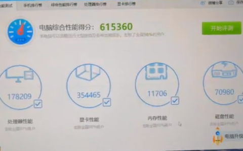 联想拯救者y7000p2021款跑分怎么样值得入手吗[多图]