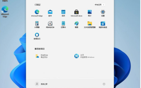 升级win11系统的配置要求是什么