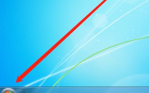 win7系统怎样删除电脑上的恶意软件[多图]