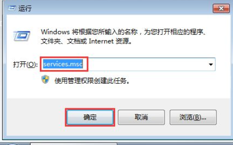 win7电脑怎么设置阻止自动安装软件[多图]