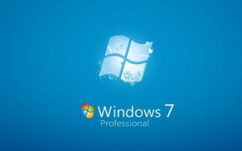 win7旗舰版官网下载地址[多图]