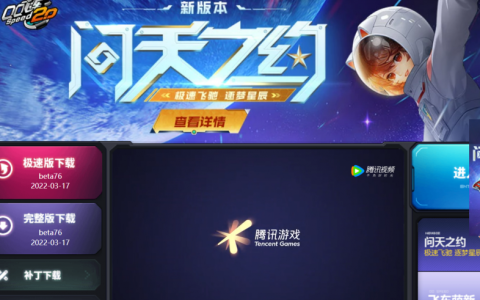 win11能玩qq飞车端游吗