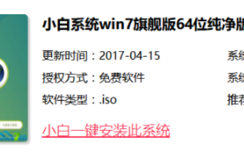 演示win7一键ghost系统重装教程[多图]