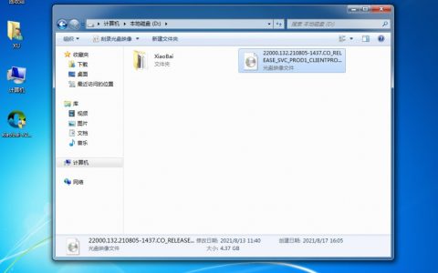 电脑怎么重装系统win11[多图]