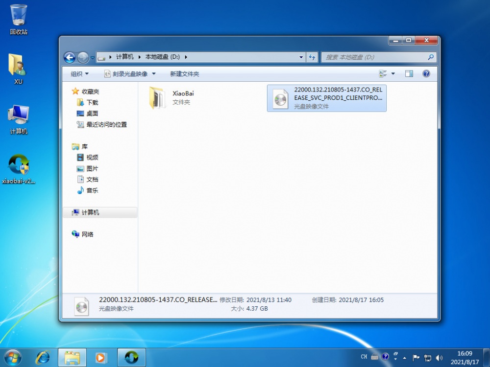 电脑怎么重装系统win11[多图]