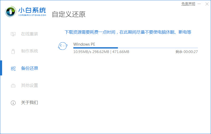 电脑怎么重装系统win11[多图]