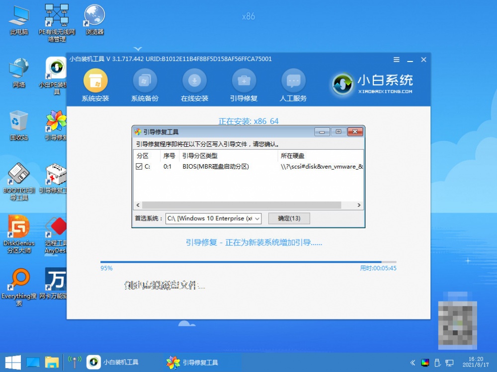 电脑怎么重装系统win11[多图]