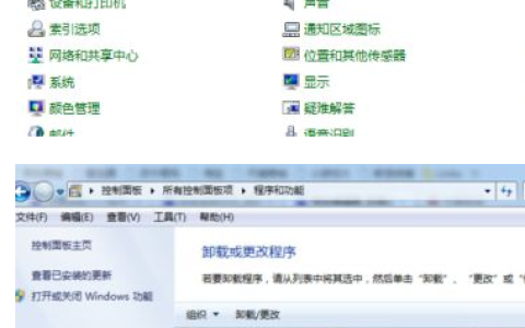 流氓软件卸载不掉怎么解决[多图]