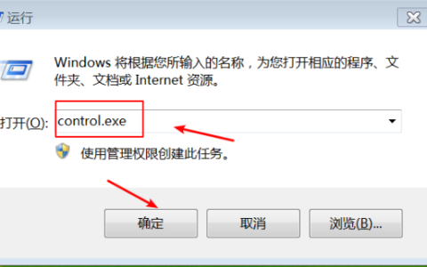 详解电脑广告太多怎么办[多图]