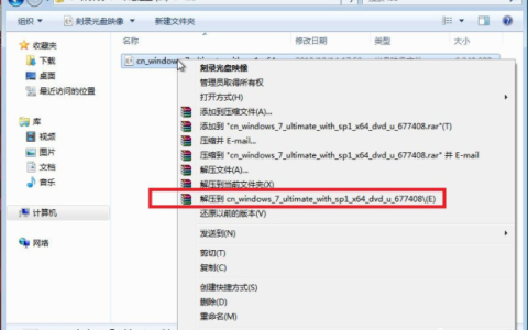 电脑一键重装win7镜像系统教程[多图]