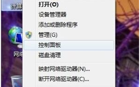 详解win7电脑屏幕亮度怎么调[多图]