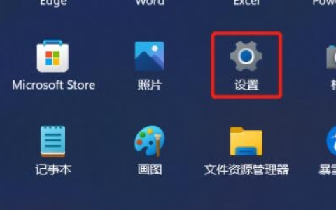 win11用户头像设置方法介绍[多图]