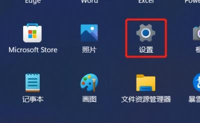 win11用户头像设置方法介绍[多图]