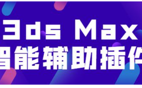 用win11可以使用三维软件嘛？比如3dmax