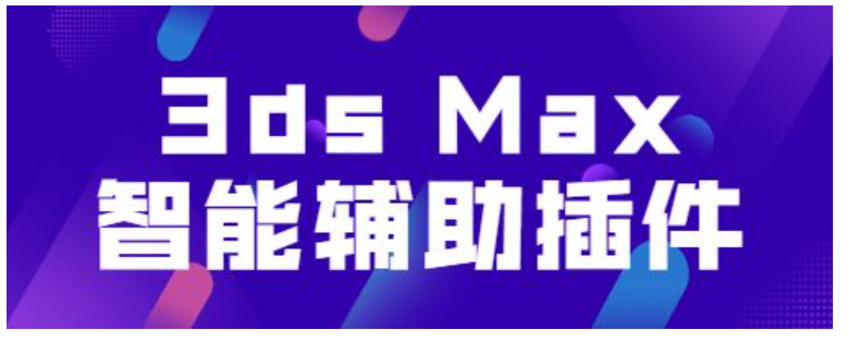 用win11可以使用三维软件嘛?比如3dmax