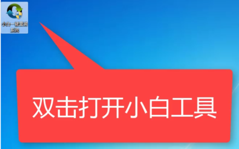 宏碁笔记本电脑装win7系统的步骤教程[多图]