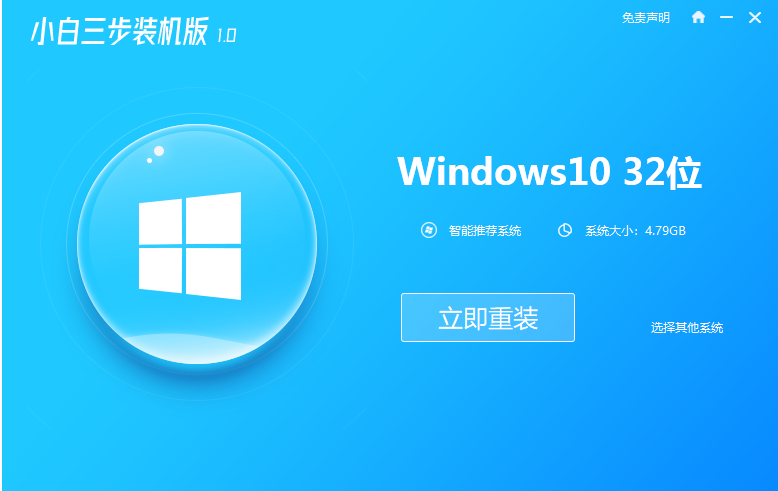 升级win11系统后怎么退回win10使用[多图]