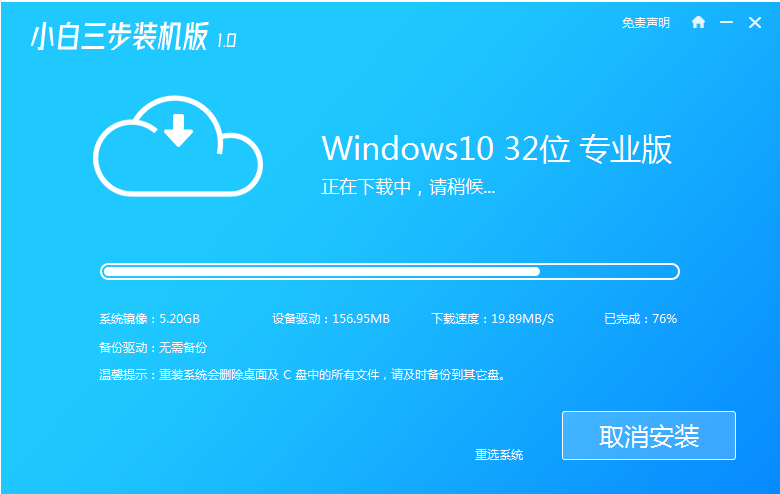 升级win11系统后怎么退回win10使用[多图]