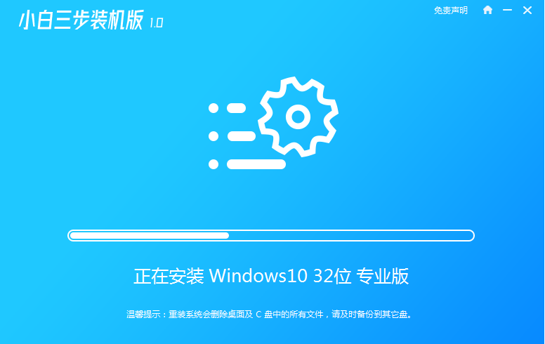 升级win11系统后怎么退回win10使用[多图]